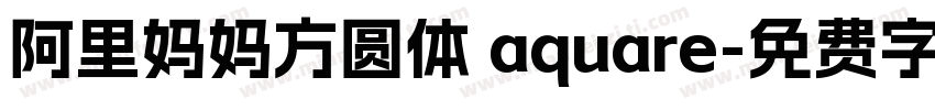阿里妈妈方圆体 aquare字体转换
